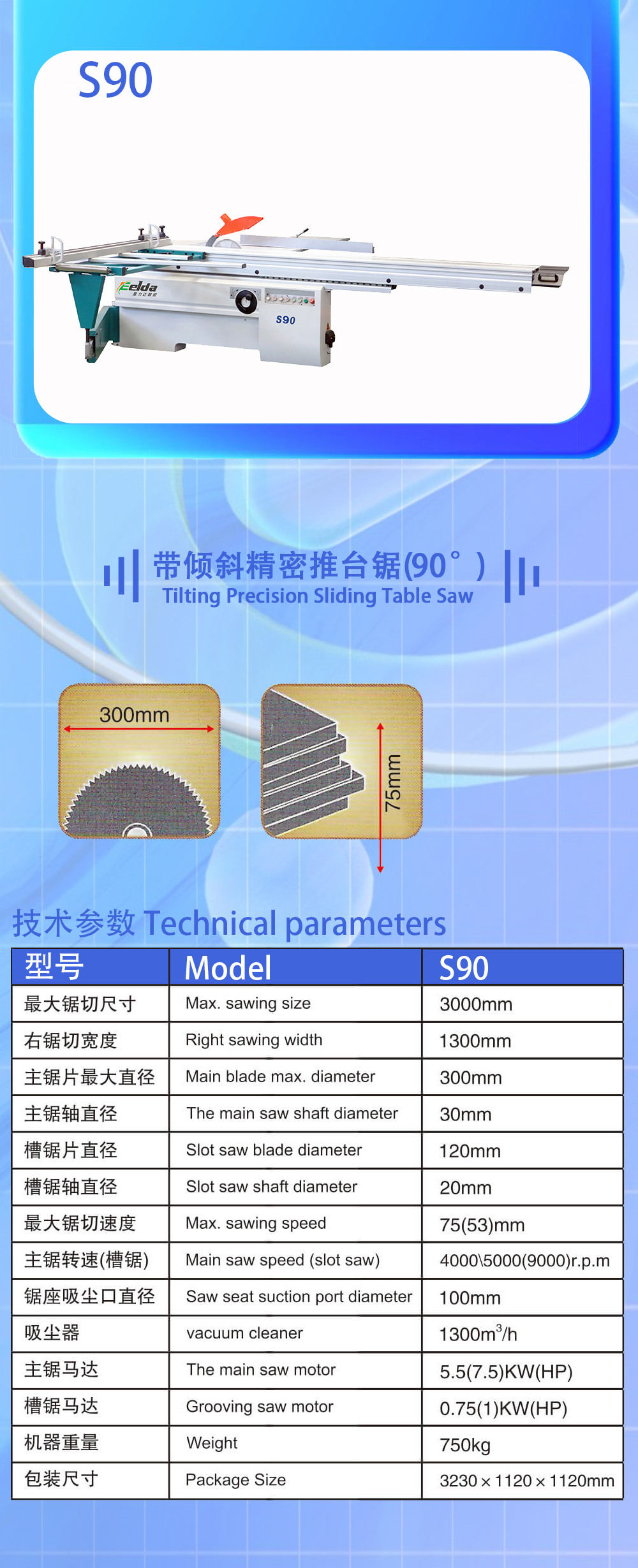 S90.jpg