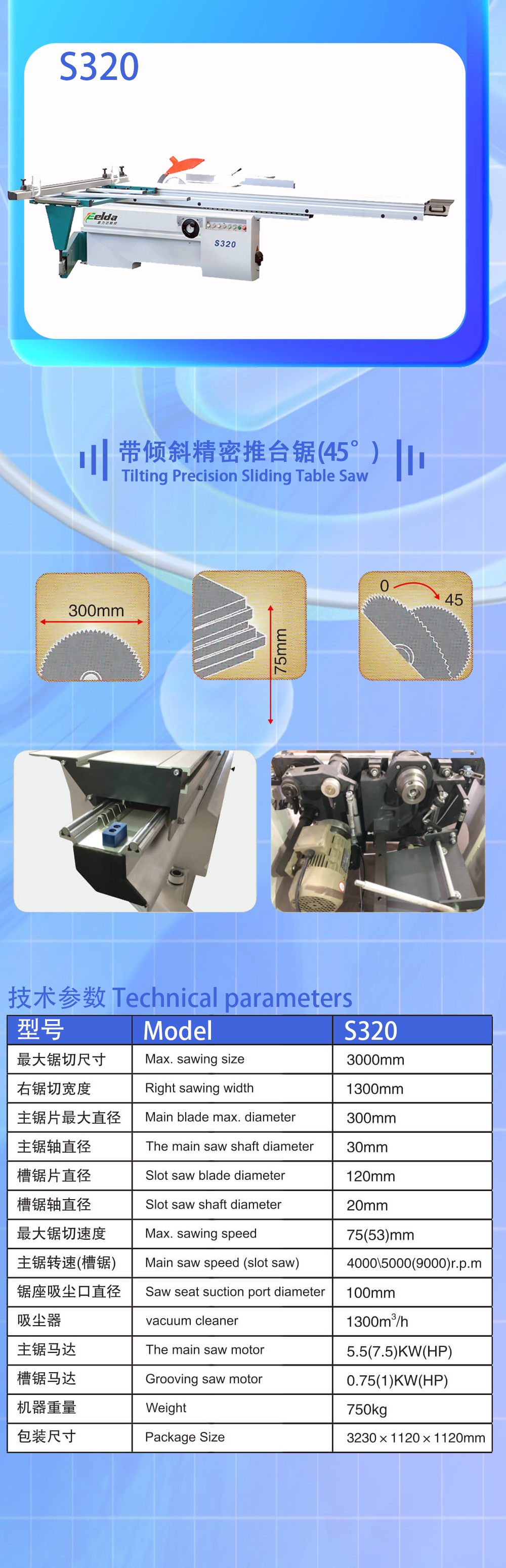 S3201.jpg