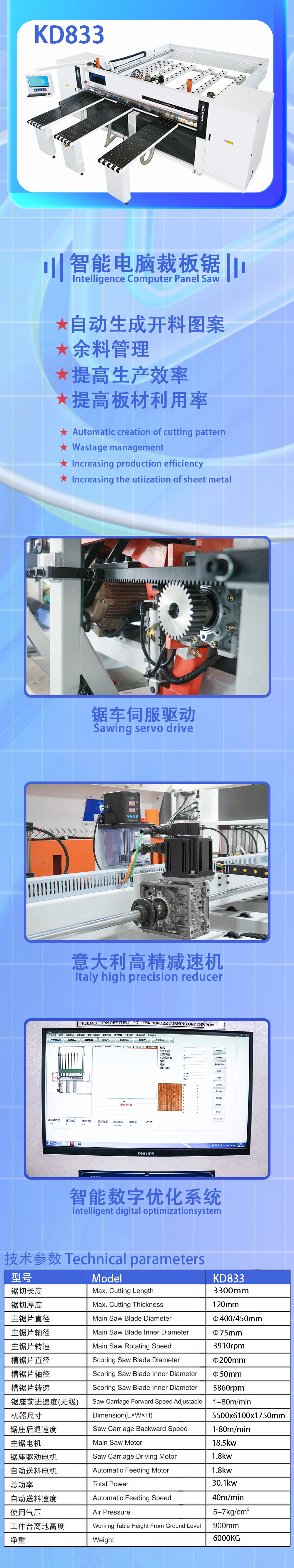 KD833.jpg