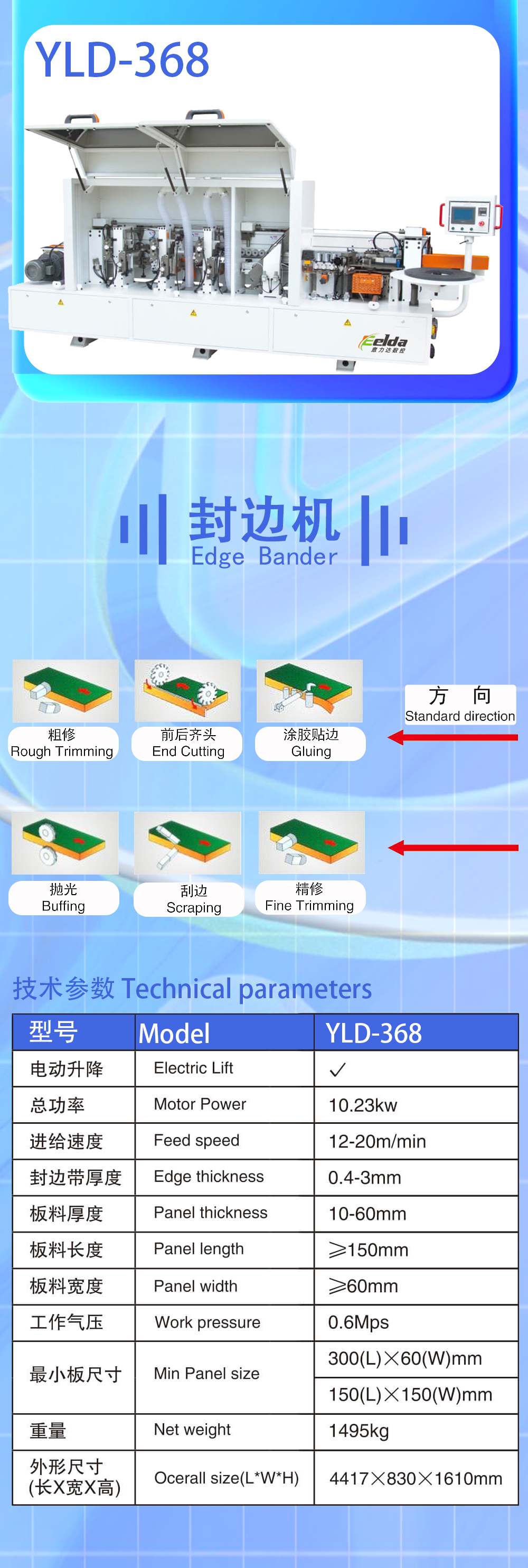 YLD-368.jpg