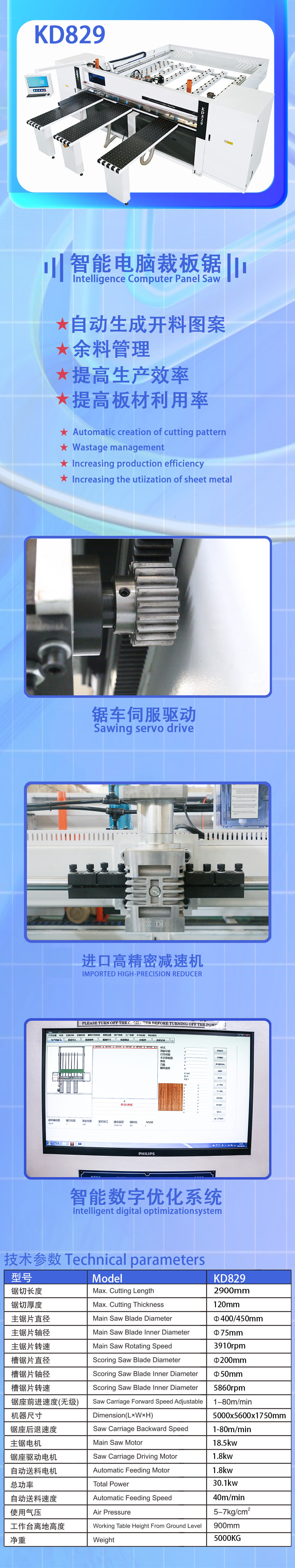 KD829(1).jpg
